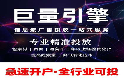 SEM竞价代运营公司如何助力企业实现营销目标